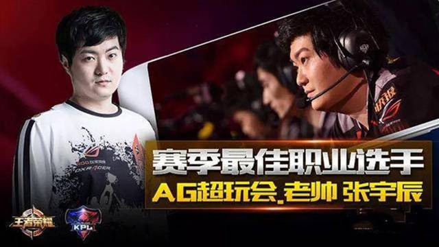 是热火队的
