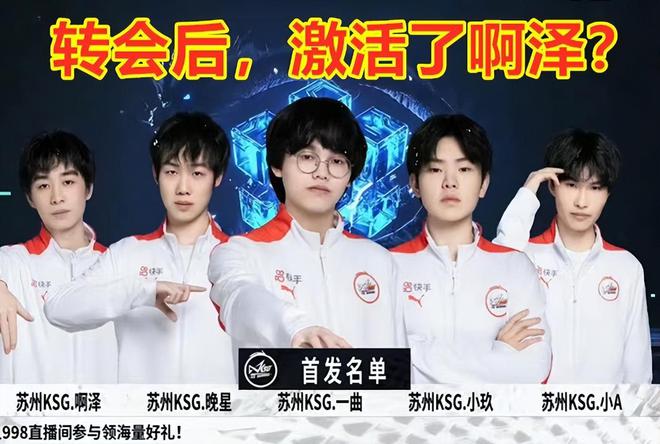 的稳定发挥