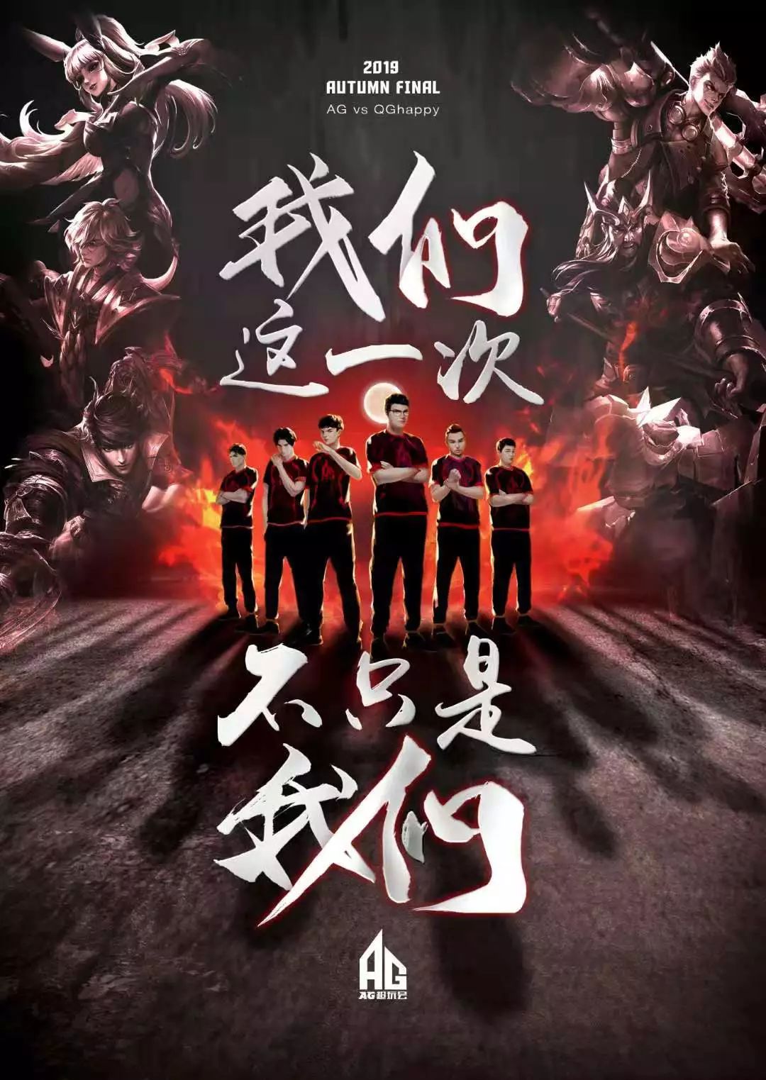 制力