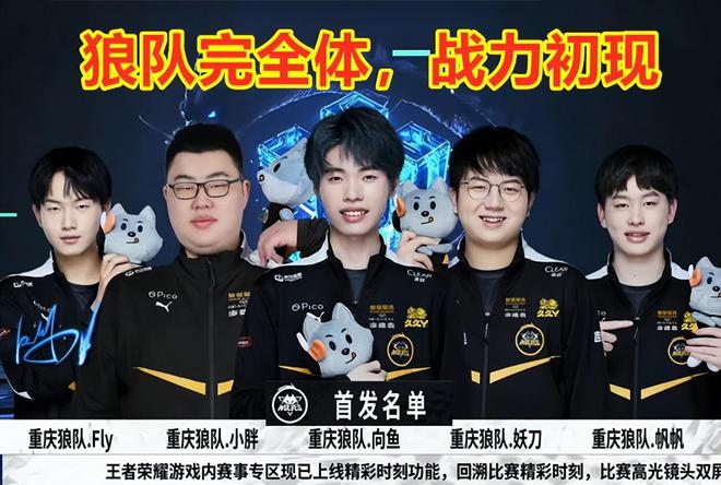 联赛中实现