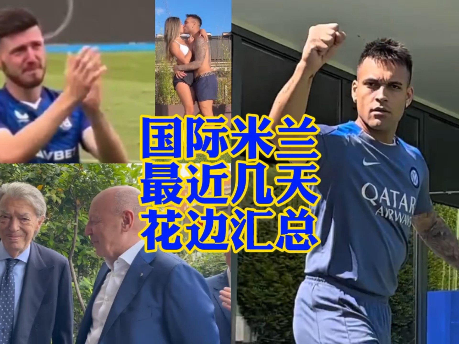 的埃利奥特
