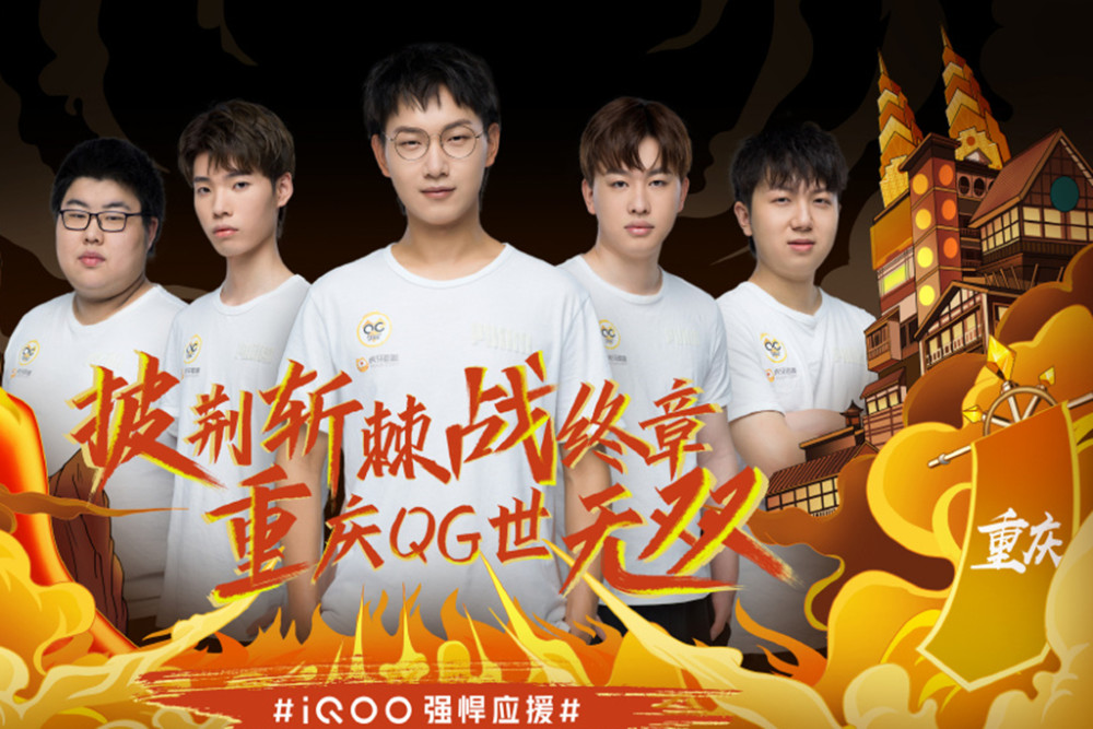战术与对策