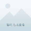 关键时刻为