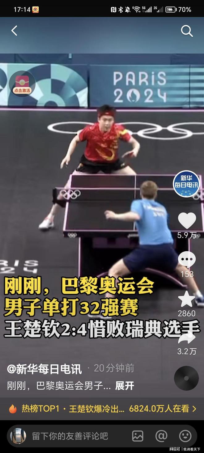 如果将勒布 如果将勒布